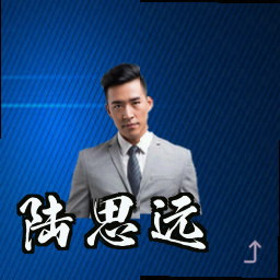 陆思远