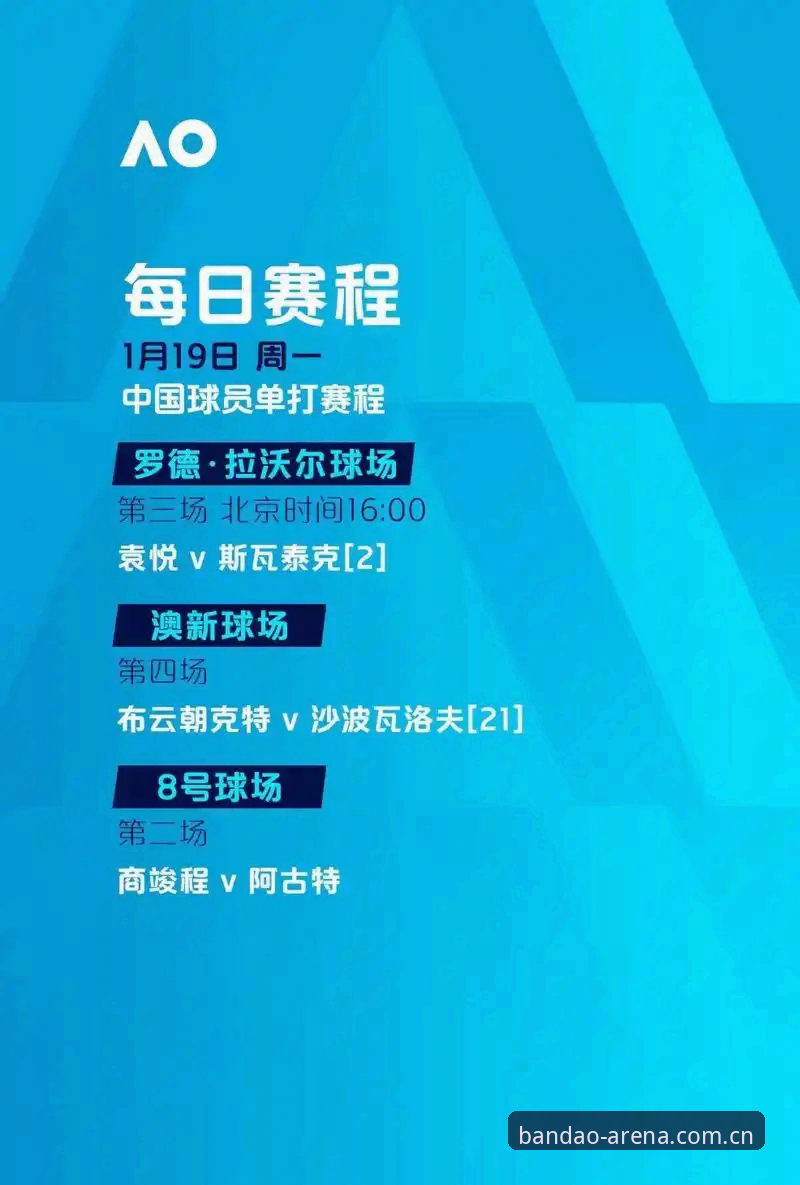 欧联杯决赛观赛体验升级教程：在半岛体育官网深度追踪阿斯顿维拉夺冠之路
